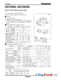 Datasheet 2SC3929A manufacturer Panasonic