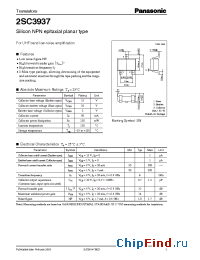 Datasheet 2SC3937 manufacturer Panasonic