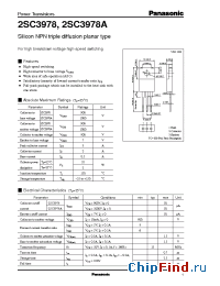 Datasheet 2SC3978A manufacturer Panasonic