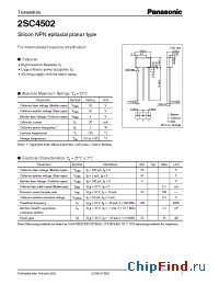 Datasheet 2SC4502 производства Panasonic