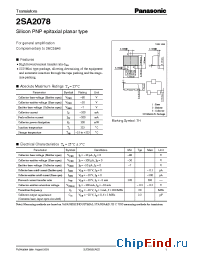 Datasheet 2SC4627J manufacturer Panasonic