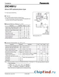 Datasheet 2SC4691J производства Panasonic