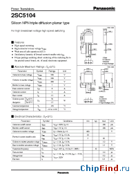 Datasheet 2SC5104 производства Panasonic