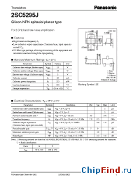 Datasheet 2SC5295J manufacturer Panasonic