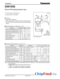 Datasheet 2SC5363TENTATIVE manufacturer Panasonic