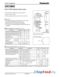 Datasheet 2SC5895 manufacturer Panasonic