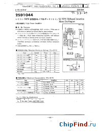 Datasheet 2SD1105 manufacturer Panasonic
