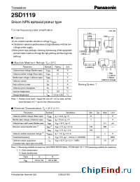 Datasheet 2SD1119 производства Panasonic