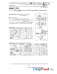 Datasheet 2SD1173 manufacturer Panasonic