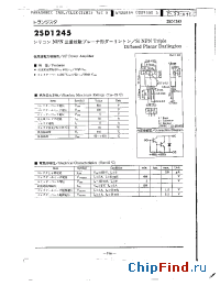 Datasheet 2SD1245 manufacturer Panasonic