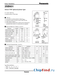 Datasheet 2SD1254 manufacturer Panasonic