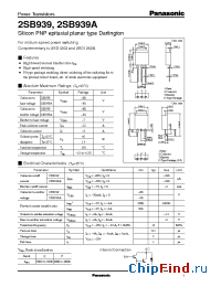 Datasheet 2SD1262 manufacturer Panasonic