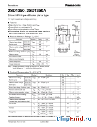 Datasheet 2SD1350 manufacturer Panasonic