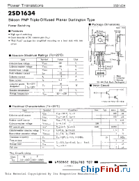 Datasheet 2SD1634 производства Panasonic