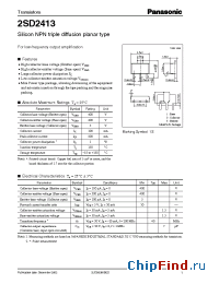 Datasheet 2SD2413 manufacturer Panasonic