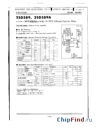 Datasheet 2SD389Q manufacturer Panasonic