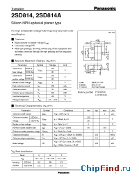 Datasheet 2SD814 manufacturer Panasonic