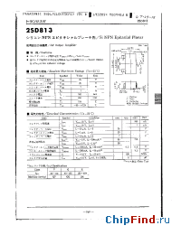 Datasheet 2SD836A manufacturer Panasonic