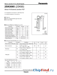 Datasheet 2SK0301 производства Panasonic