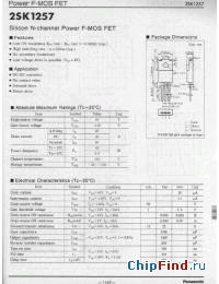 Datasheet 2SK1257 manufacturer Panasonic