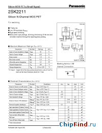 Datasheet 2SK2211 manufacturer Panasonic