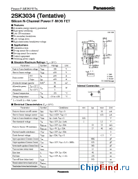 Datasheet 2SK3034 manufacturer Panasonic