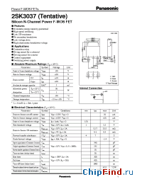 Datasheet 2SK3037 manufacturer Panasonic