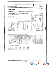 Datasheet 2SK321 manufacturer Panasonic