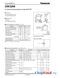 Datasheet 2SK3269 manufacturer Panasonic