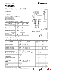 Datasheet 2SK3318 manufacturer Panasonic