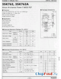 Datasheet 2SK762 manufacturer Panasonic