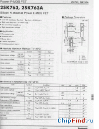 Datasheet 2SK763A manufacturer Panasonic