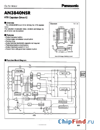 Datasheet AN3840NSR производства Panasonic