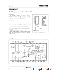 Datasheet AN5170K производства Panasonic