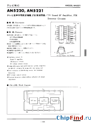 Datasheet AN5221 производства Panasonic