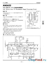 Datasheet AN5622 производства Panasonic