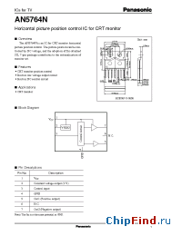 Datasheet AN5764N производства Panasonic