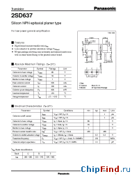 Datasheet AN6167S производства Panasonic