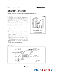 Datasheet AN6262N производства Panasonic