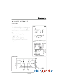 Datasheet AN6663S производства Panasonic