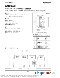 Datasheet AN7060 производства Panasonic