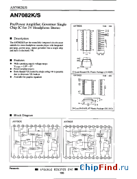 Datasheet AN7082K manufacturer Panasonic