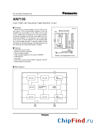 Datasheet AN7135 производства Panasonic