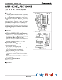 Datasheet AN7190 производства Panasonic