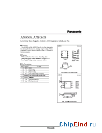 Datasheet AN8060S manufacturer Panasonic