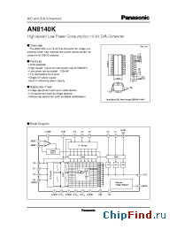 Datasheet AN8140K manufacturer Panasonic