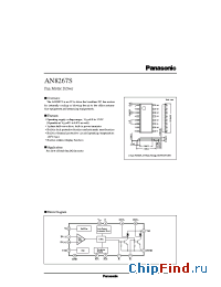 Datasheet AN8267S manufacturer Panasonic