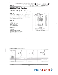 Datasheet AN90C20 manufacturer Panasonic