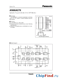 Datasheet AN96A07K производства Panasonic