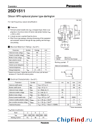Datasheet CNZ2253 производства Panasonic